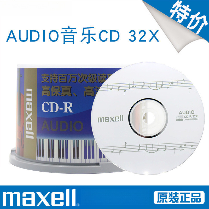 Maxell Wansheng AUDIO Trek Bunyi Lebar CD-R Cakera Muzik MP3 50 Keping ...