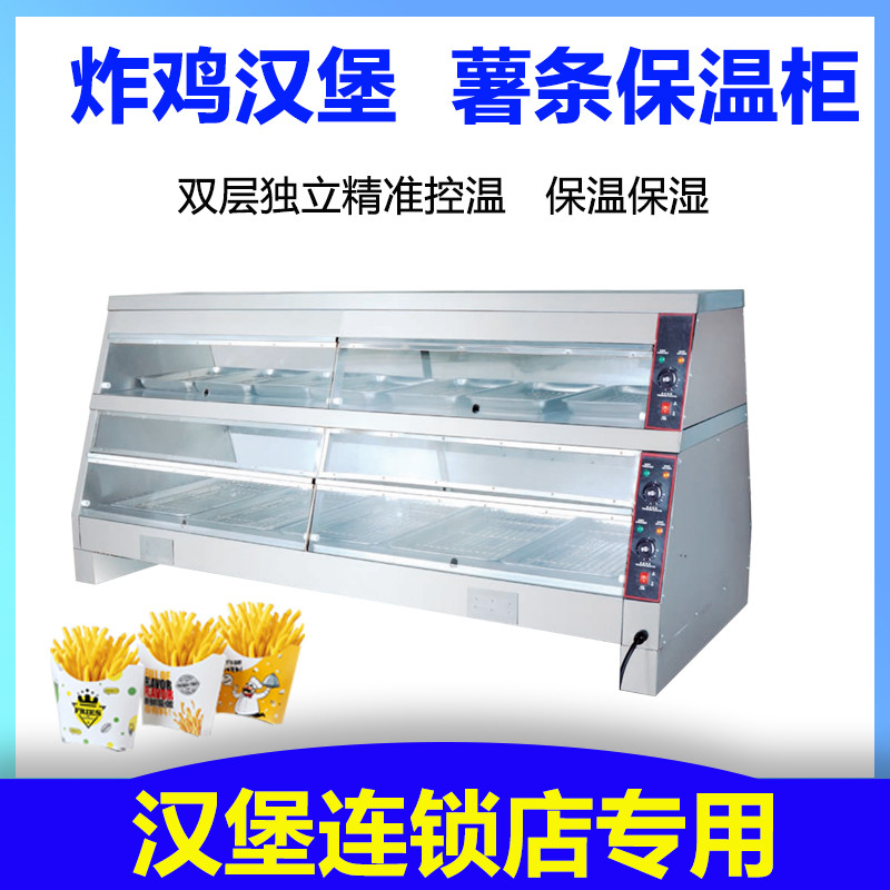 Burger Shop Fried Chicken Shop Hot Air Circulation Cooked Food ...