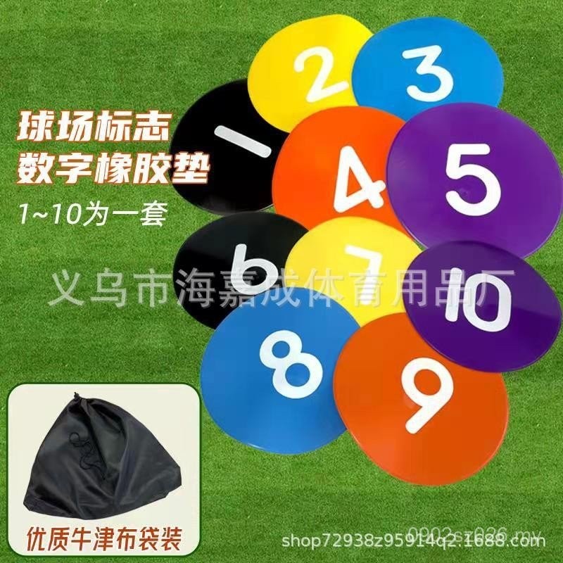 Soft Numbers Numbers Training Football Logos Discs Round Mat Equipment ...