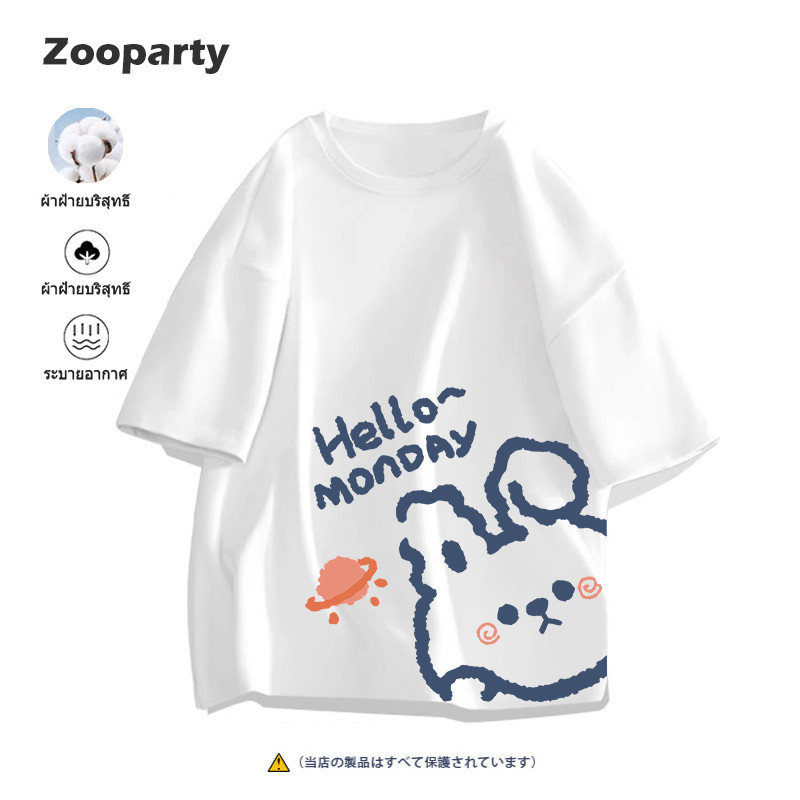 baju t shirt perempuan Rabbit Style Korea Prints haiwan comel Cotton ...