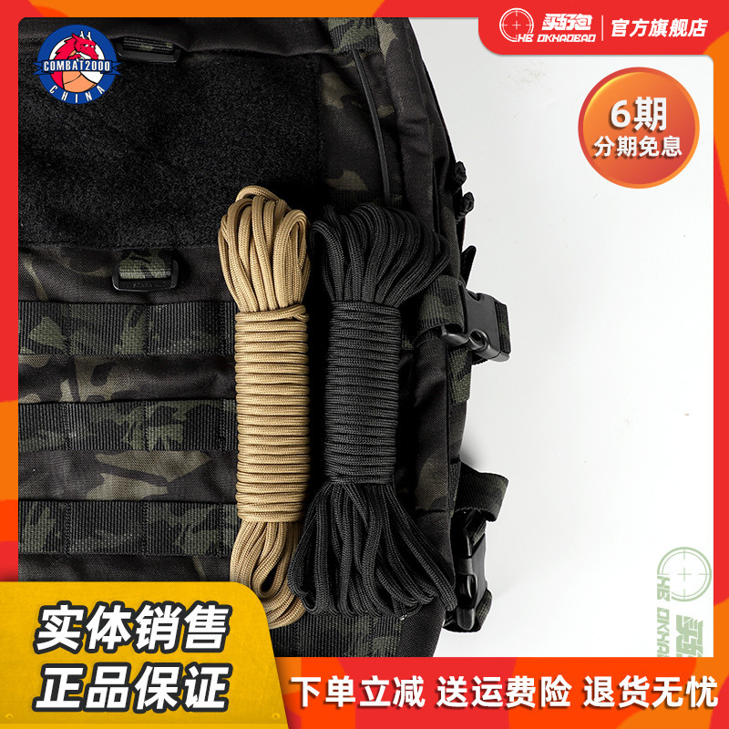 COMBAT2000 Nylon Umbrella Rope 10m DIY Hand Rope Bracelet Braided ...