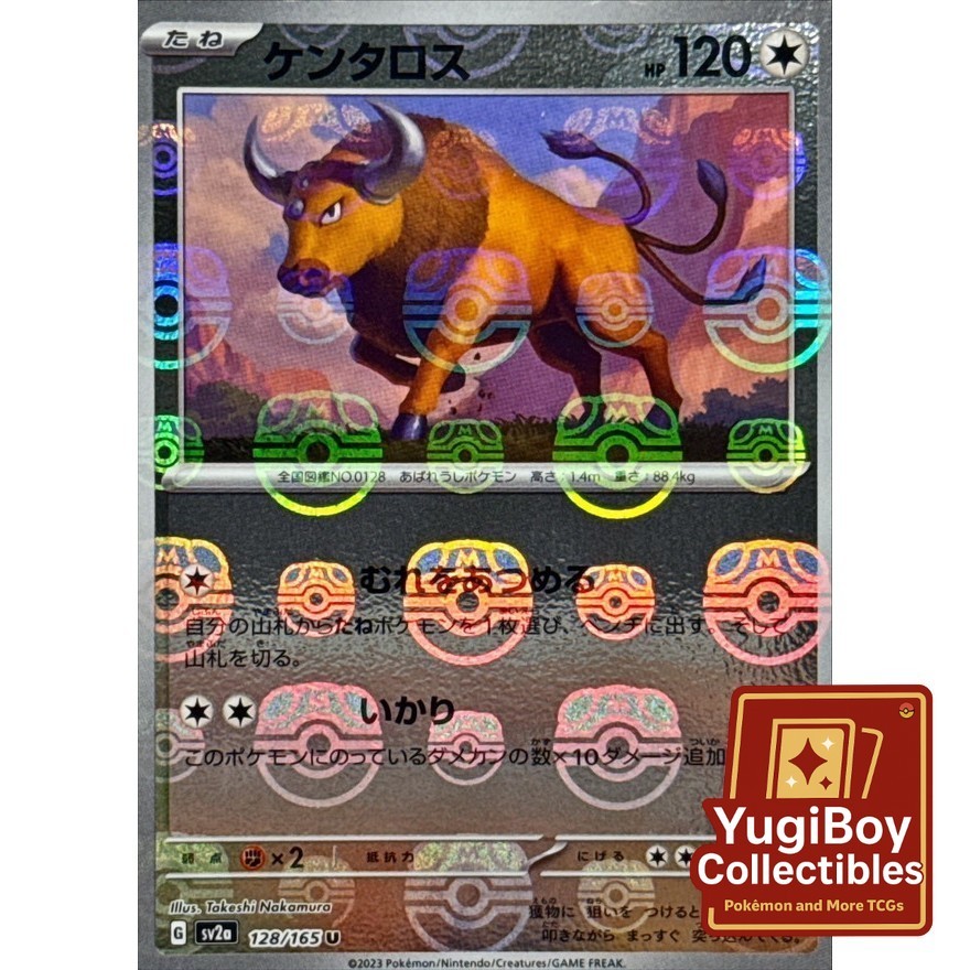 Tauros Master Ball 128/165 [SV2a] Pokémon Card 151