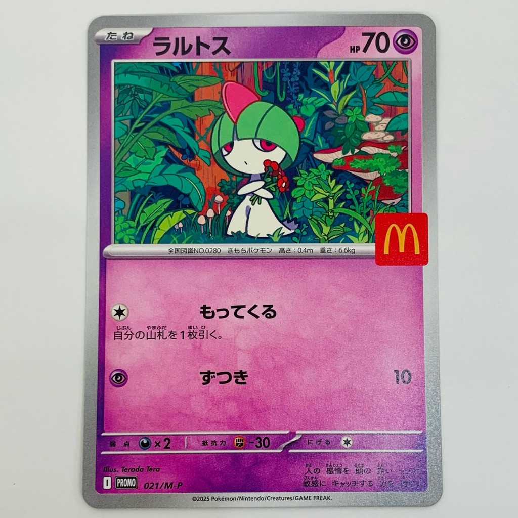 Trading cards Ralts Happy Set 2025 Japan The Pokemon Company Ralts ...