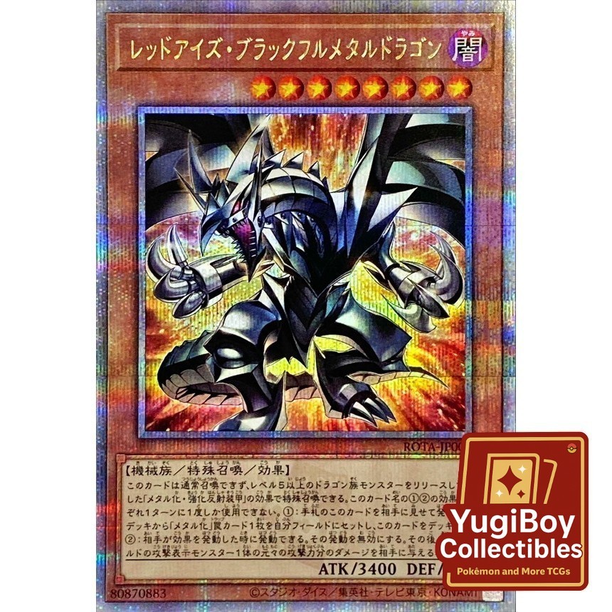 Red-Eyes Black Fullmetal Dragon QCSER ROTA-JP005