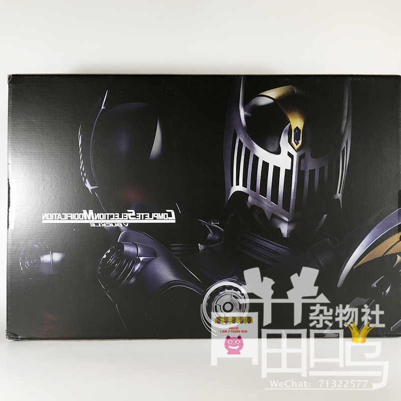 Bandai Bandai Kamen Rider Dragon Rider CSM Belt Night Rider Japanese ...