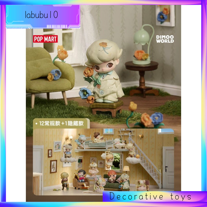 P POPMART DIMOO If Today's Eight Series Figures Ornaments Gifts ...