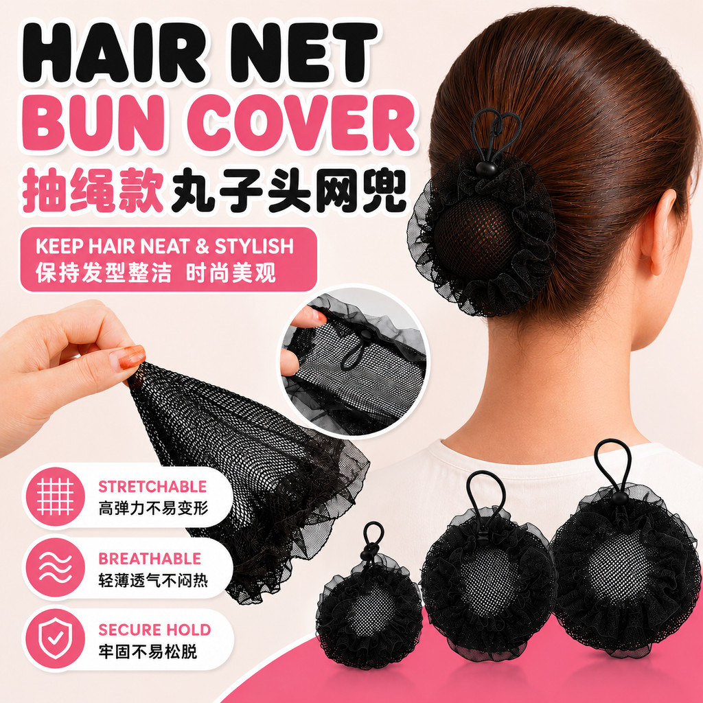 Jaring Sanggul Rambut Cute Drawstring Lace Hair Net Bun Cover ...