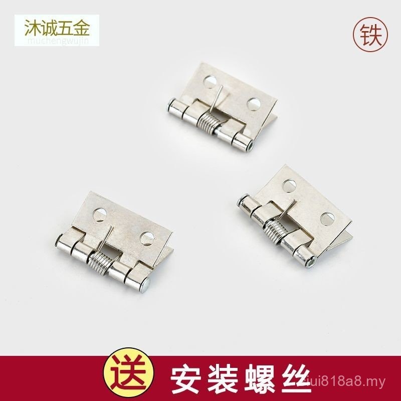 [4pcs Pack] Small Wooden Box Spring Hinge Gift Box Rebound Hinge Pet ...