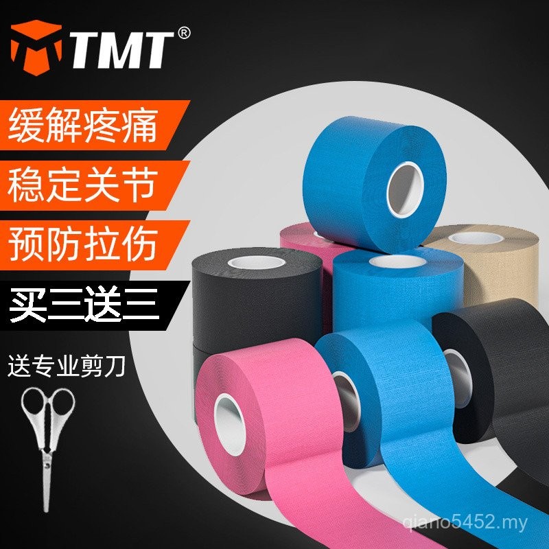 TMT Muscle Patch Sports Intramuscle Effect Patch Athlete Dedicated ...