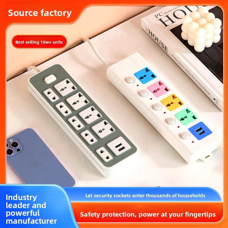 Household Power Strip Multi-Function Universal Socket European Standard ...