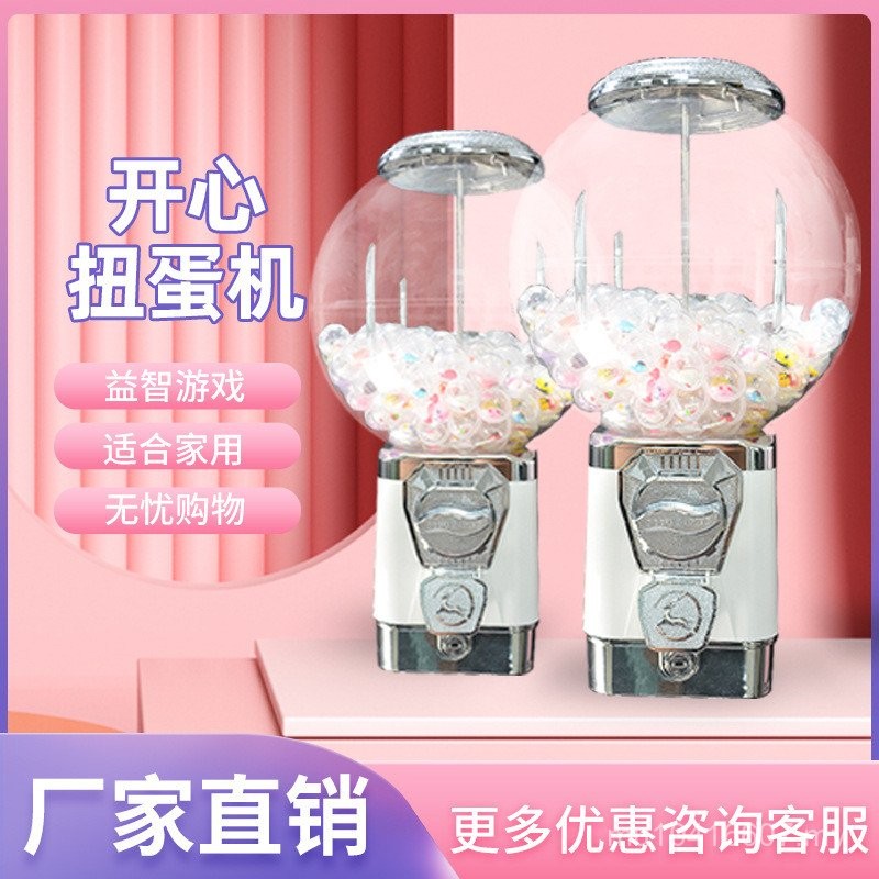 Equipment Video Game Capsule Toy Ground-operated Coin Small Play ...