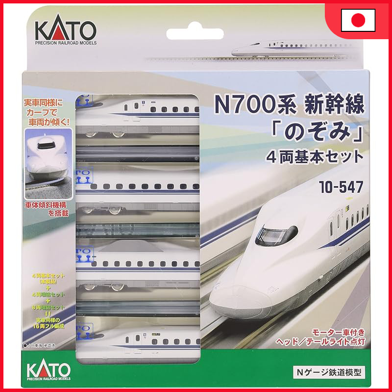 KATO N Gauge N700 Series Shinkansen Nozomi Basic 4-Car Set 10-547 Model ...