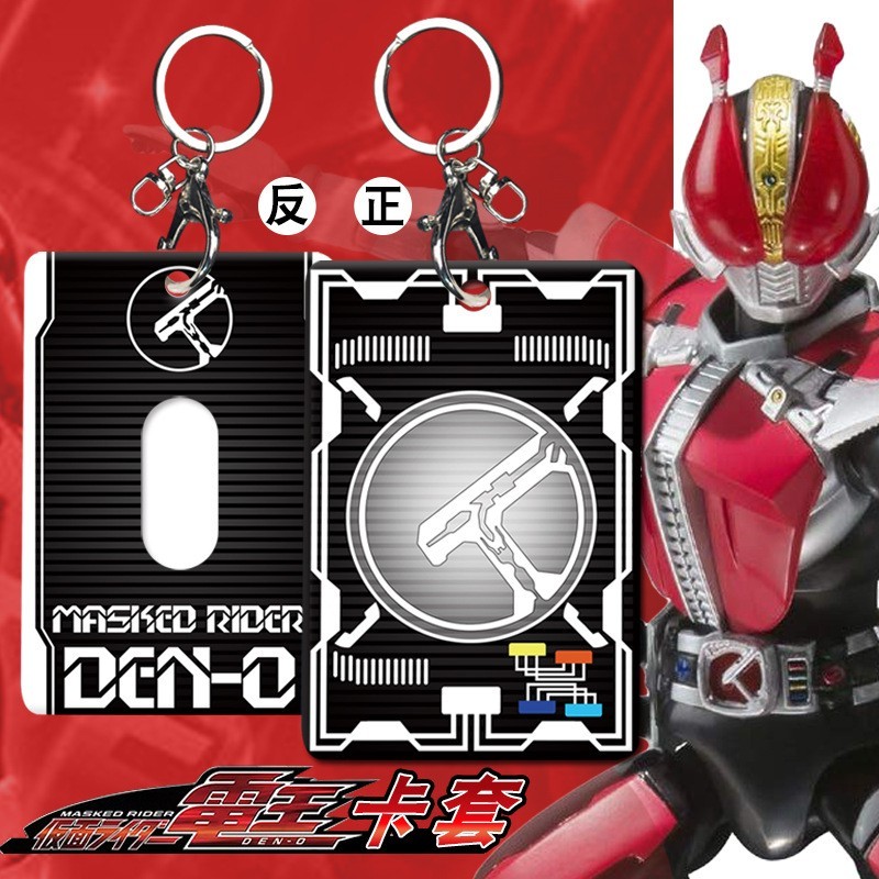 Kamen Rider Den-O Dragon Rider Night Rider Sublimation Locust Dragon ...