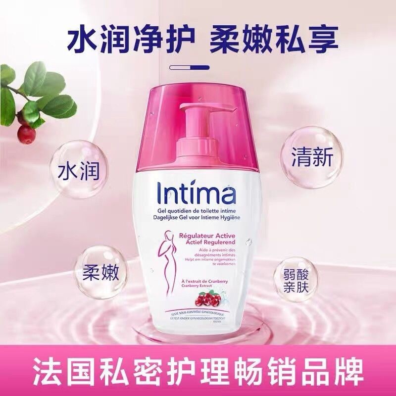 Intima私处洗护液护理女洗液清洗液日常抑菌私密护理液Intima Private Wash Care Solution for ...