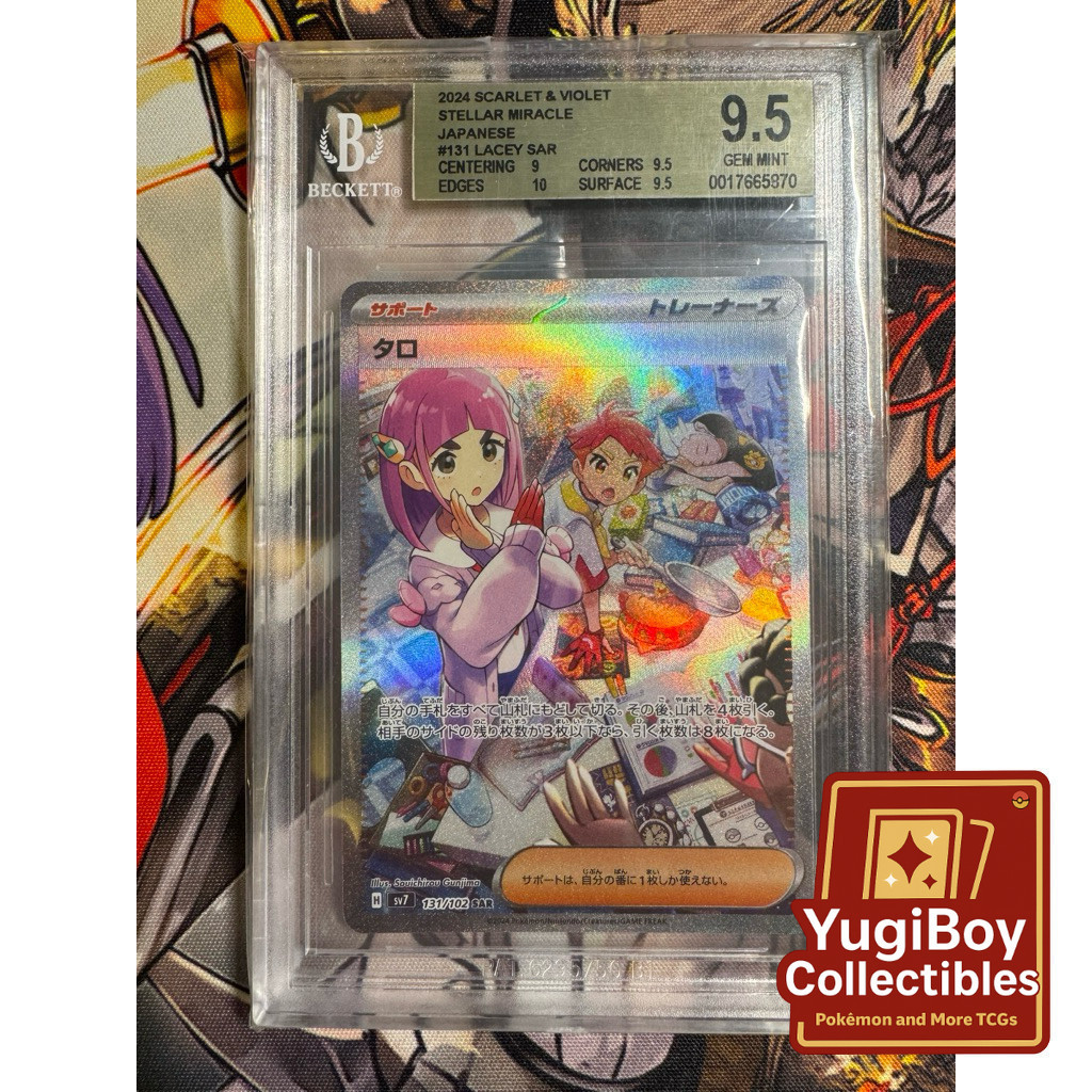 BGS 9.5 Lacey SAR 131/102 [SV7] Stellar Miracle