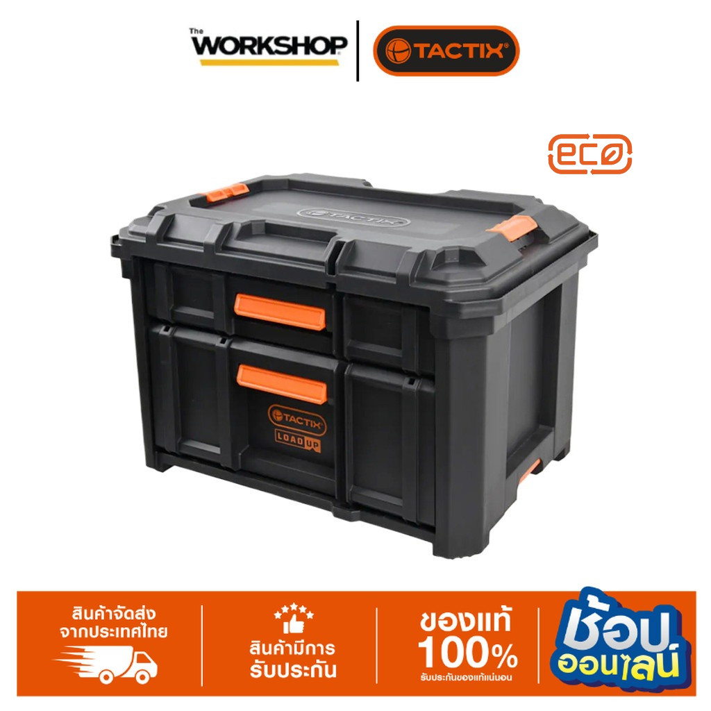 TACTIX 2-Layer Tool Box LOADUP Model 320422 | Shopee Malaysia