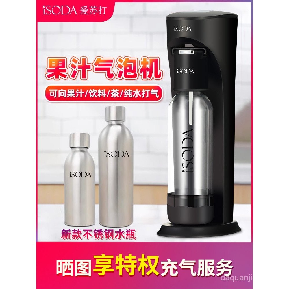 ISODA iSODA Sparkling Water Machine Soda Water Machine Household ...