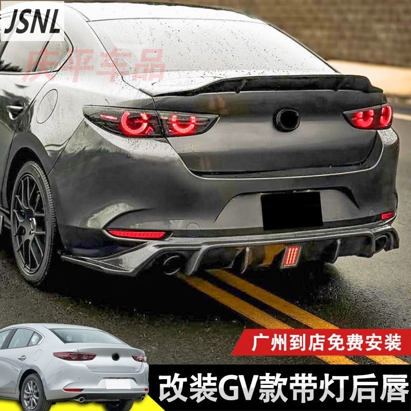 Mazda Suitable for 20-24 Next Era Mazda 3 Angkesella Surrounded ...