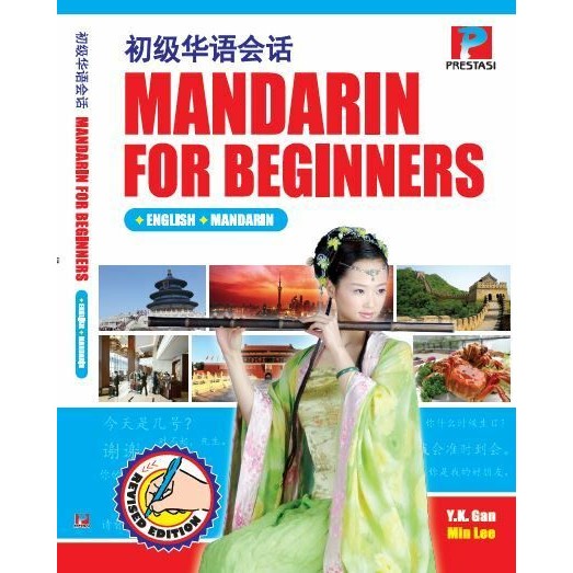 Mandarin For Beginners (Learn Mandarin Through English) (New 2021 ...
