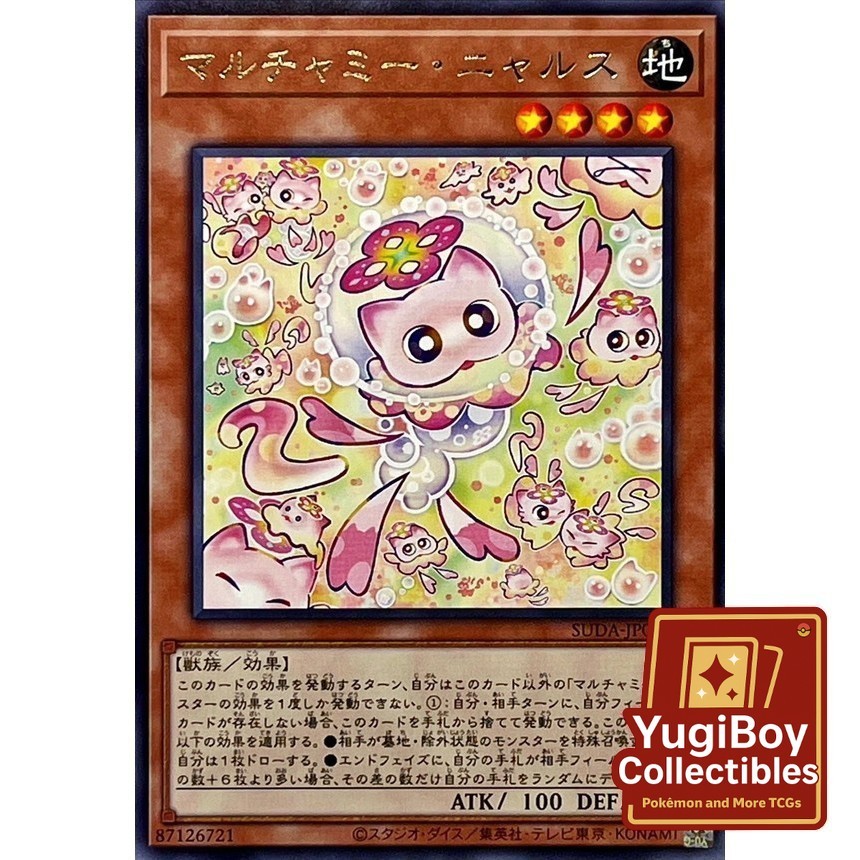 Mulcharmy Nyalus R SUDA-JP025