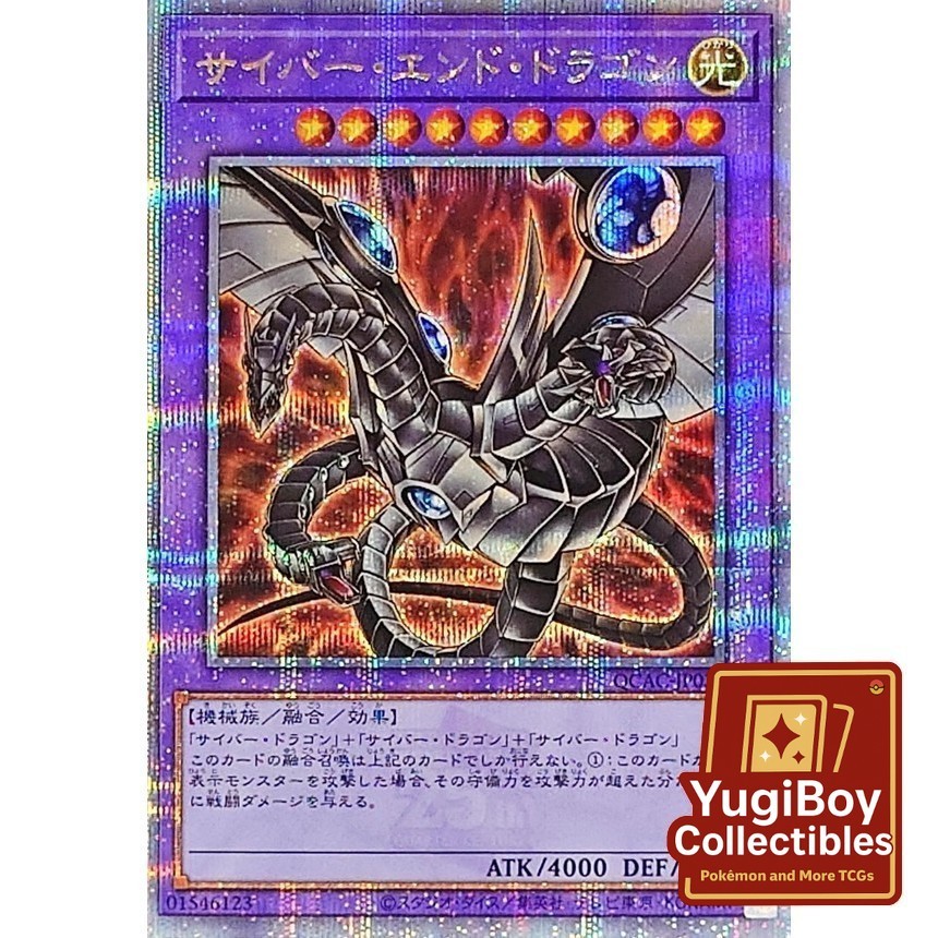 Cyber End Dragon QCSER QCAC-JP030