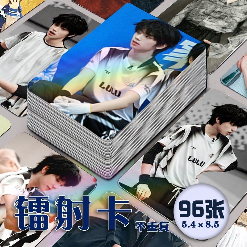 王橹杰2025TF家族日运动会镭射小卡96张全套周边自印专辑LOMO卡8.26