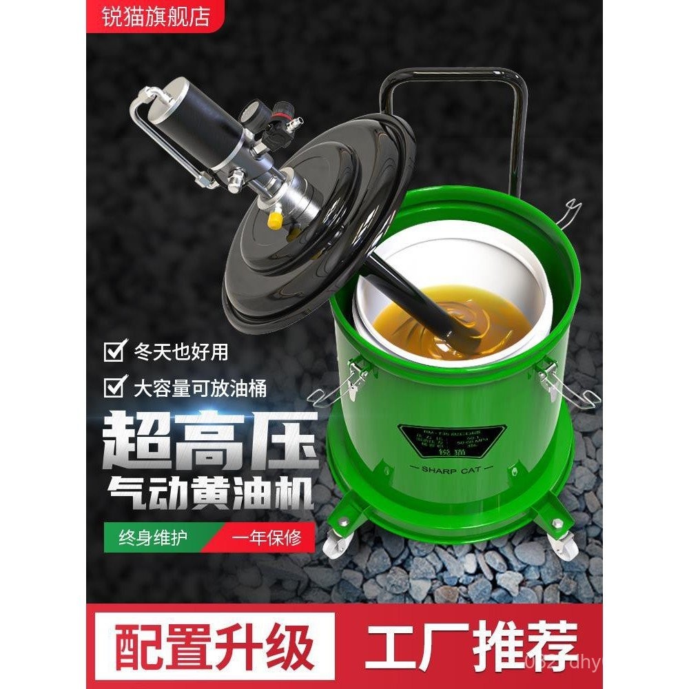 Grease Gun Small High Pressure Sharp Grease Pump Butter Injector ...