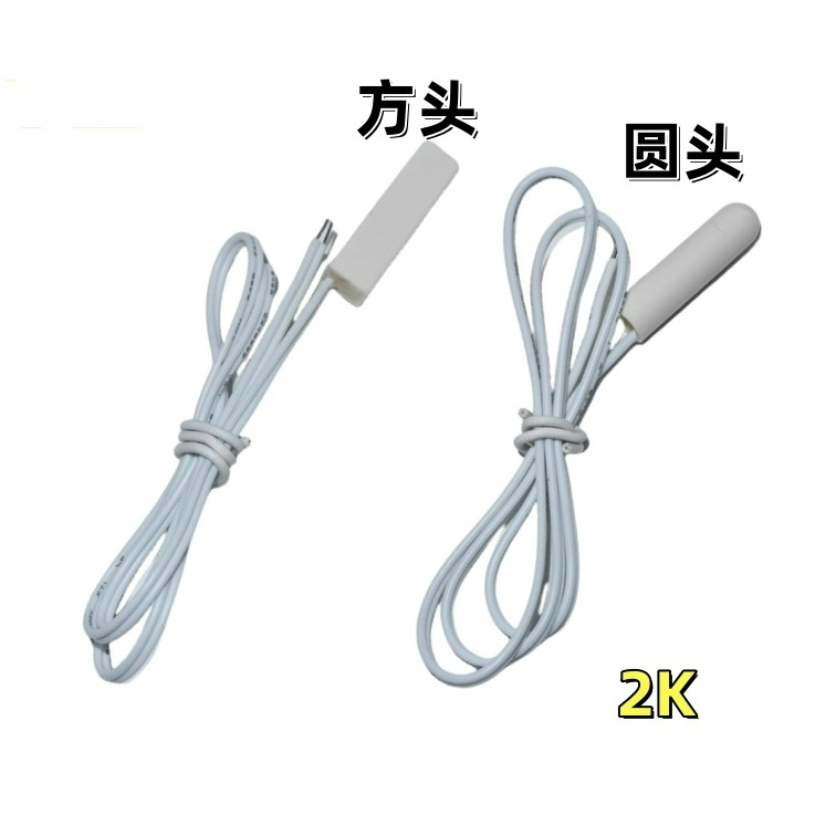 Refrigerator Temperature Sensor Temperature Sensor Round Head Square ...