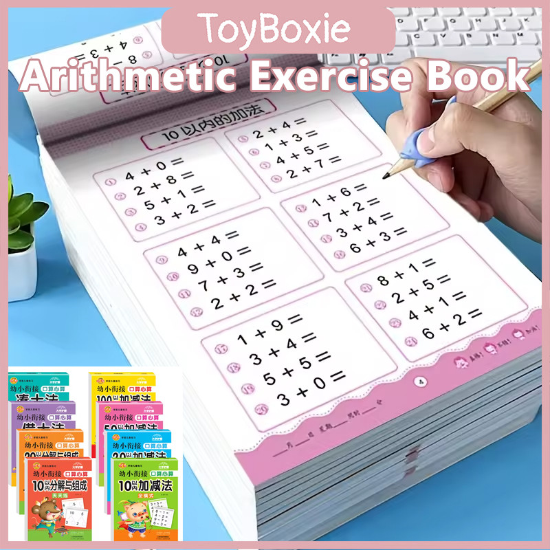 Arithmetic Exercise Book Elementary School Math Workbook 80 Pages Buku ...