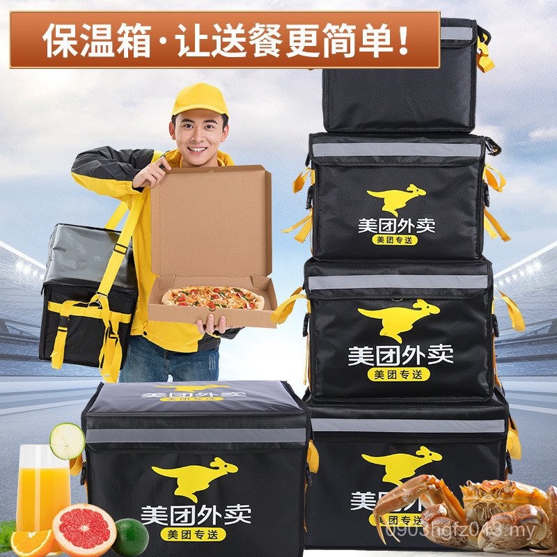Crowd Refrigerated Waterproof Equipment Locked Commercial Food Delivery ...