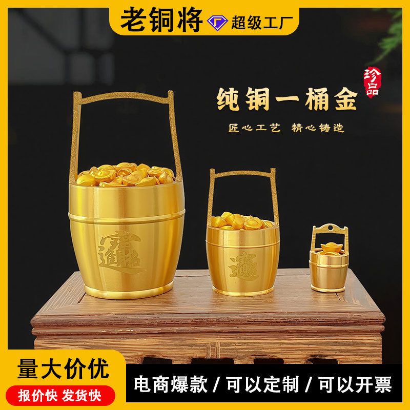 Brass One Barrel Gold Bucket Crafts Plus Ingot Chinese Desktop ...