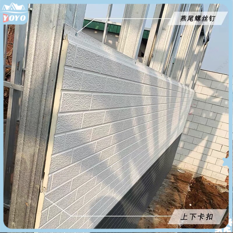 Visual Reference: Metal Embossed Panel Exterior Wall Insulation And Decoration Integrated
