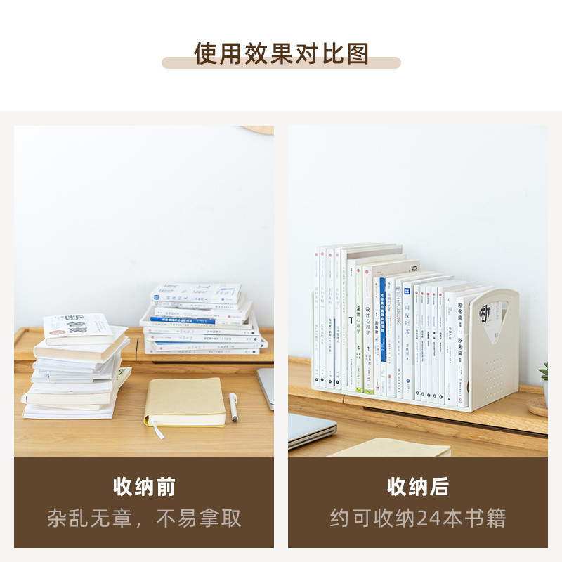 No Need Installation PS Bookend Bookshelf Desktop File Shelf File Shelf ...