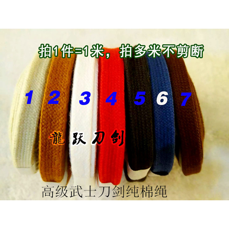 Cotton Rope Japanese Sword Handle Rolling Dragon Spring Sword Handle ...