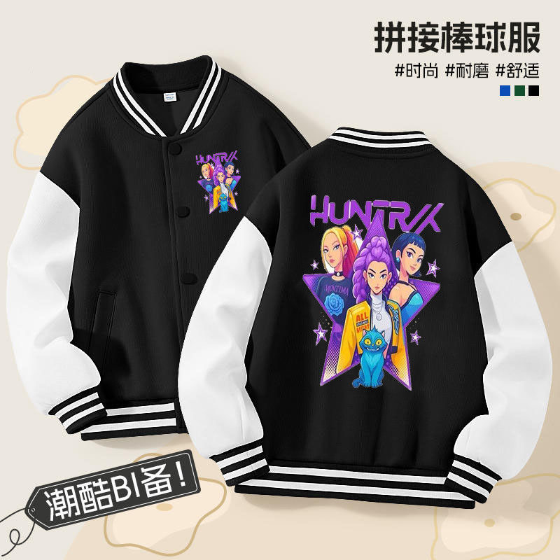 Girls' Varsity Jacket Premium Fleece Material Ages 1-18 Years HUNTRIX ...