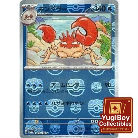 Kingler Master Ball 099/165 [SV2a] Pokémon Card 151