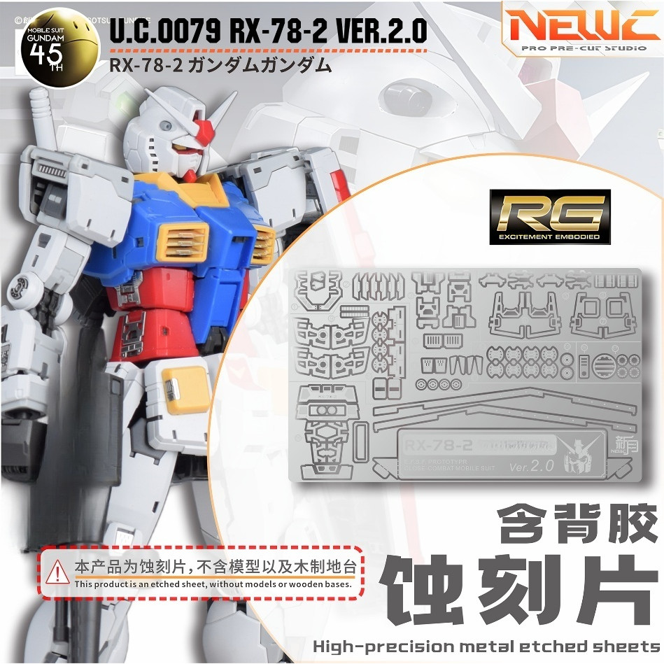 NewC Metal Etched Parts Sheet for RGU RG 1/144 RX-78-2 2.0 (Not include ...