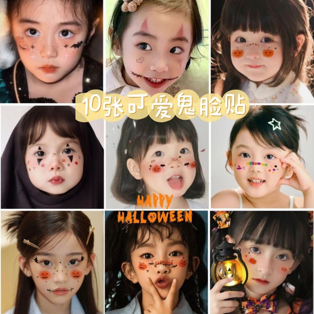 Halloween Children Tattoo Stickers Face Stickers Boys Girls Cartoon ...