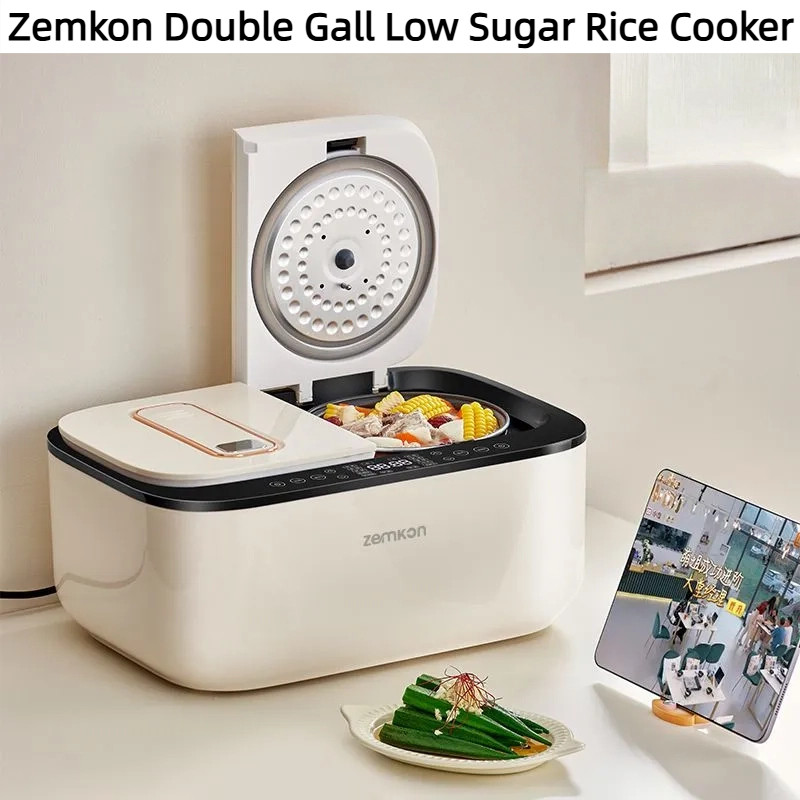 Zemkon Double Gall Low Sugar Rice Cooker 2.5L+2.5L Low Sugar Rice ...