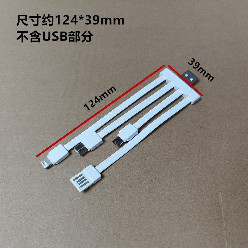 Original Matching Charging Backup Cable Combination Replacement Repair ...