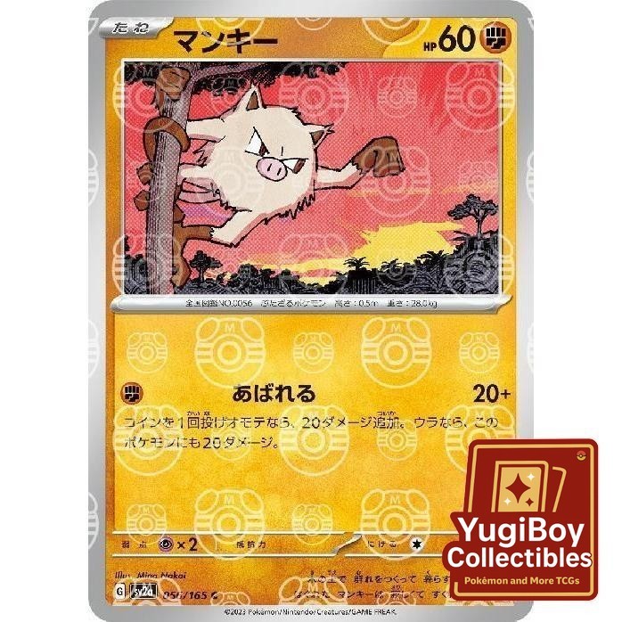 Mankey Master Ball 056/165 [SV2a] Pokémon Card 151
