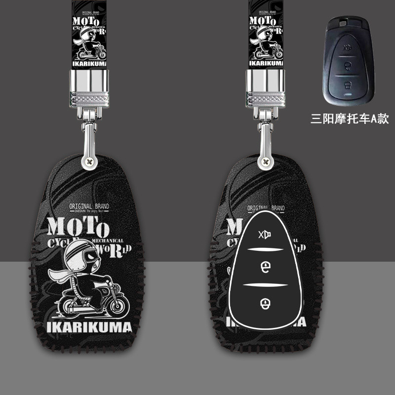 For SYM Fiddle 125/150, Cruisym 150 Husky ADV 150 Joymax 300 Key Fob ...