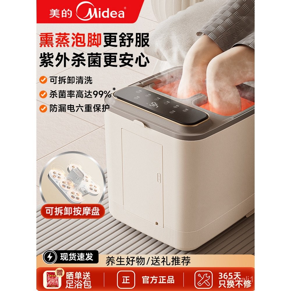 Baldi Mandian Kaki Midea Automatik Sepenuhnya Urut Elektrik Besen ...