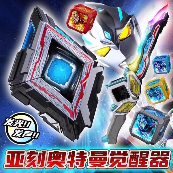 ultraman figure ultraman ribut Yake Ultraman Transformation Device ...