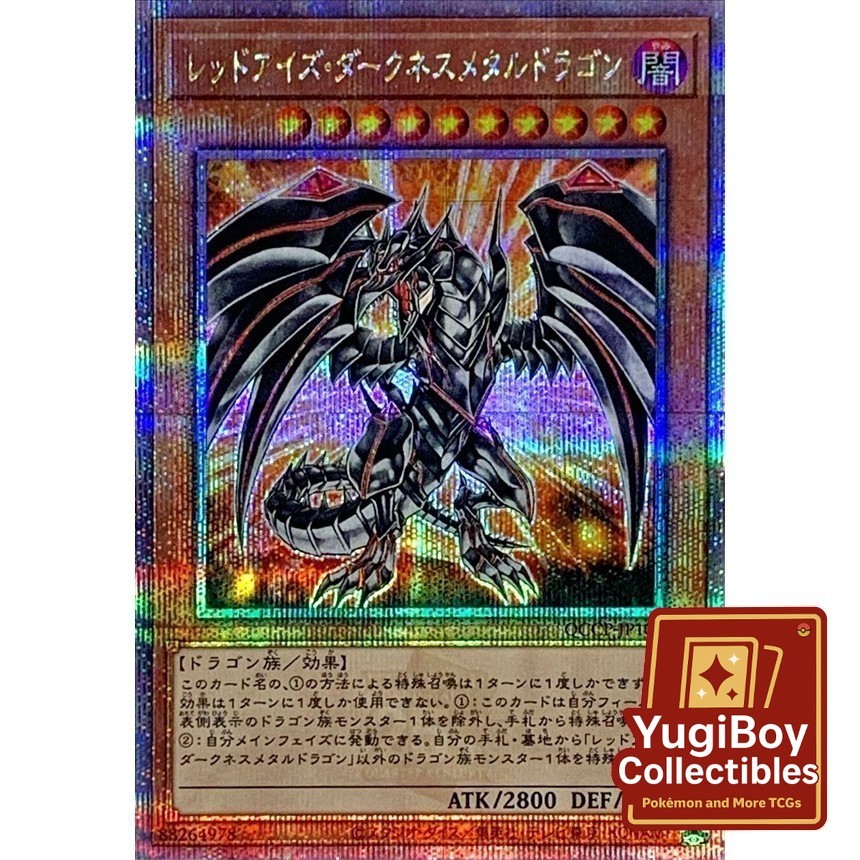 Red-Eyes Darkness Metal Dragon QCSER QCCP-JP109