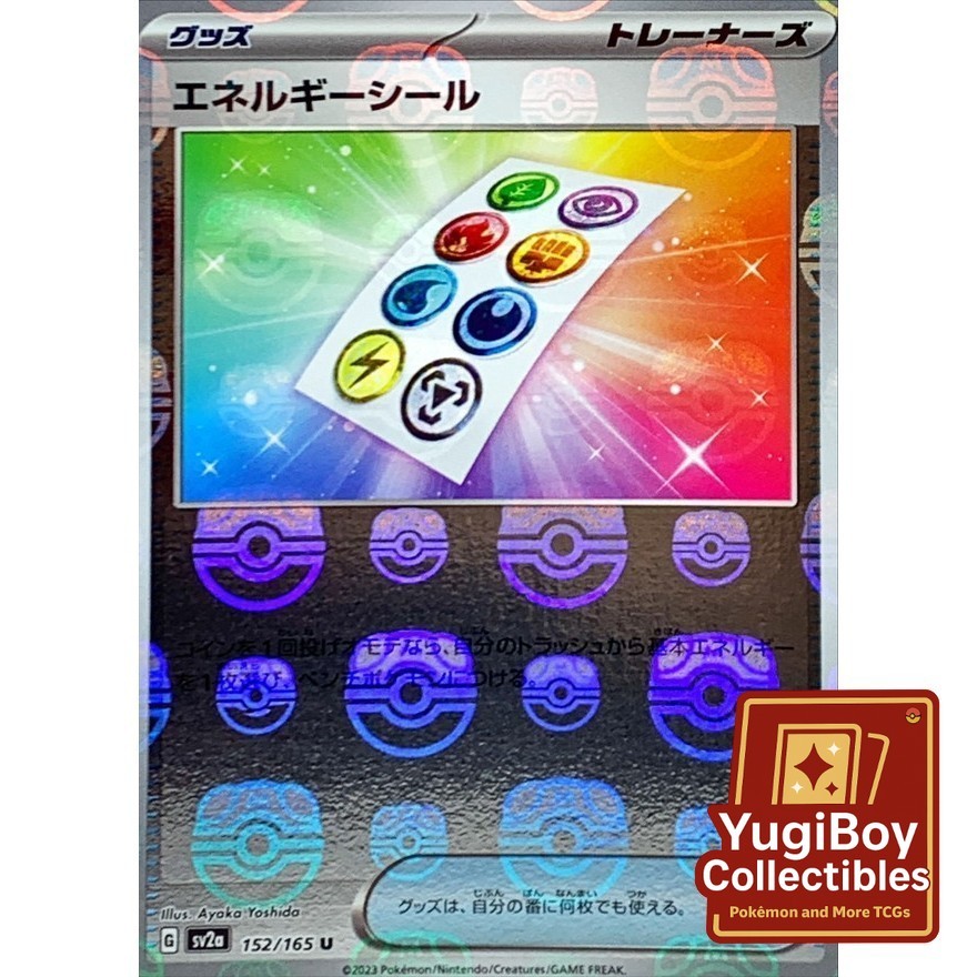Energy Sticker Master Ball 152/165 [SV2a] Pokémon Card 151