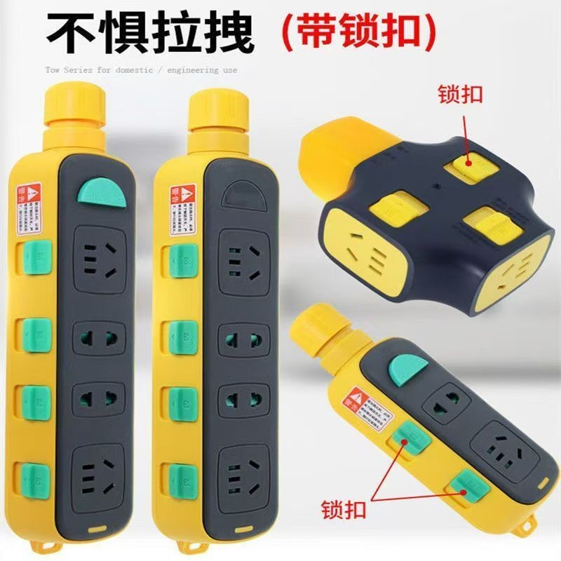Plug High-Power Pure Copper with Lock Socket Socket Multi-Function ...