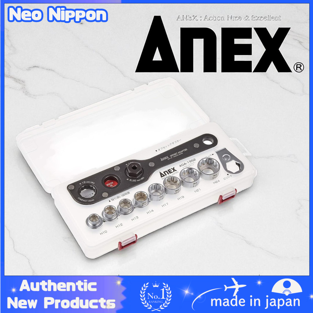 ANEX Offset Adapter 19mm Multi-Set with Case - Ideal for Tight Spaces ...