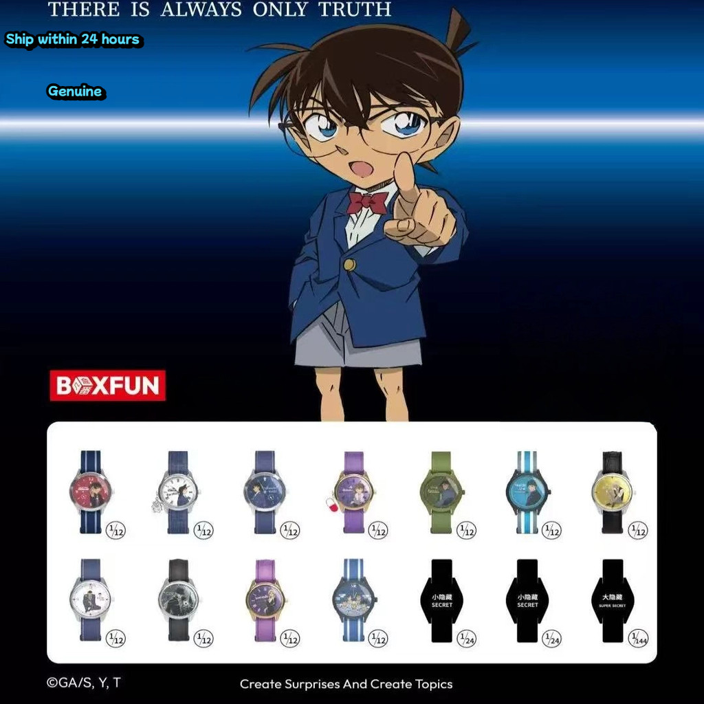 Maihe x Detective Conan The Disappearing Watch Blind Box - Kids Watch ...
