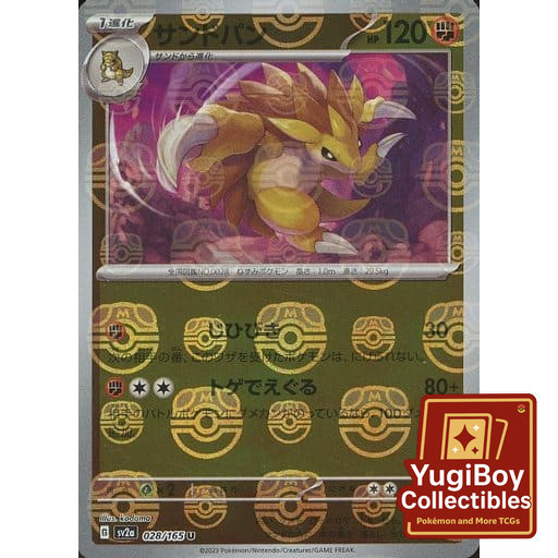 Sandslash Master Ball 028/165 [SV2a] Pokémon Card 151